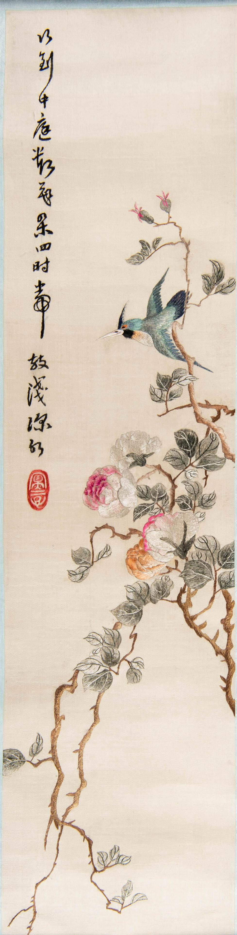A Chinese embroidery of flowers and birds, Republic period: A Chinese embroidery of flowers and birds Republic period Featuring a bird perched on flowering branch with peonies. With inscription and one seal. H: 35 7/8, W: 10 3/8 in. H: 91.12, W: 26.35 cm. (ove