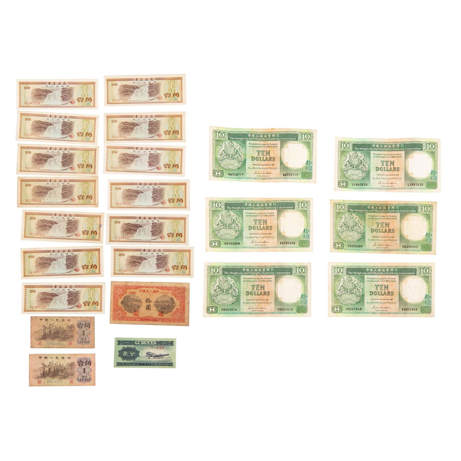 A collection of various Chinese notes: Pick FX1, Pick 815, Pick 877, Pick 861, Pick 191 (1 of 3)