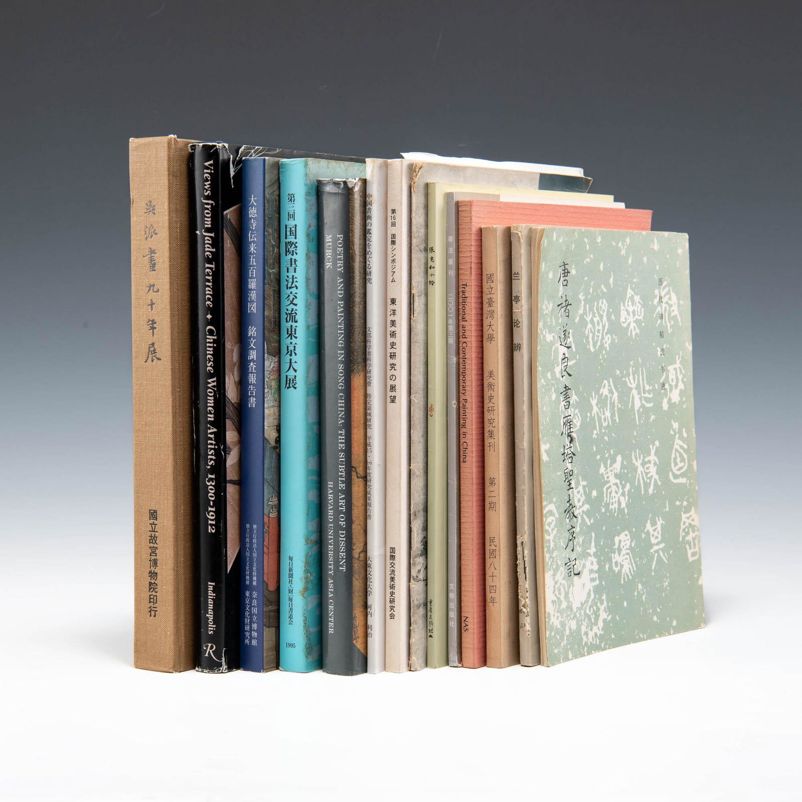 Fourteen books on Chinese painting and calligraphy (1 of 2)