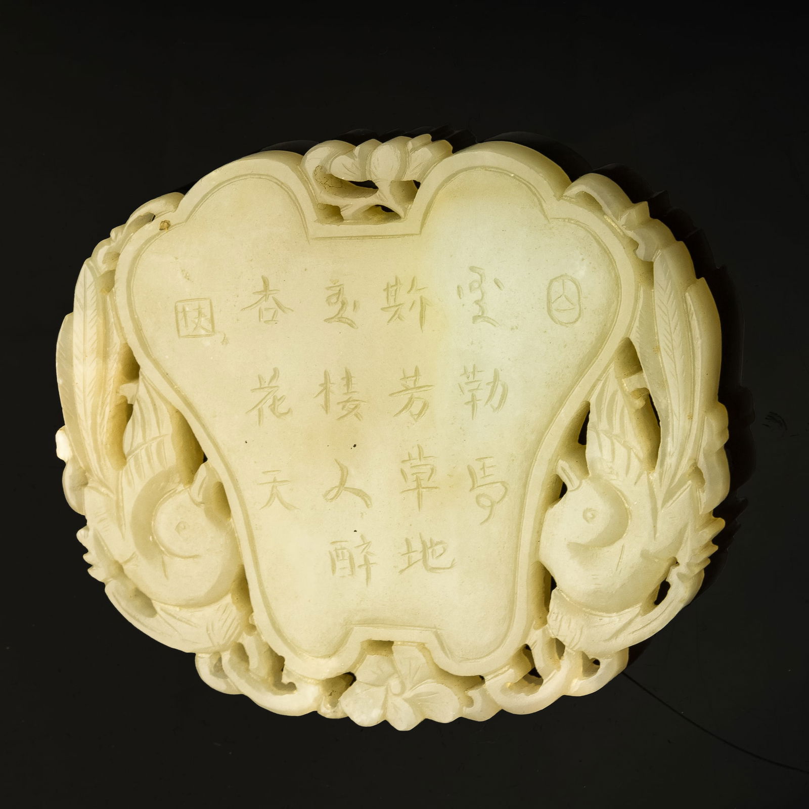A Chinese carved white jade 'magpie' plaque, 18th/19th century (1 of 5)