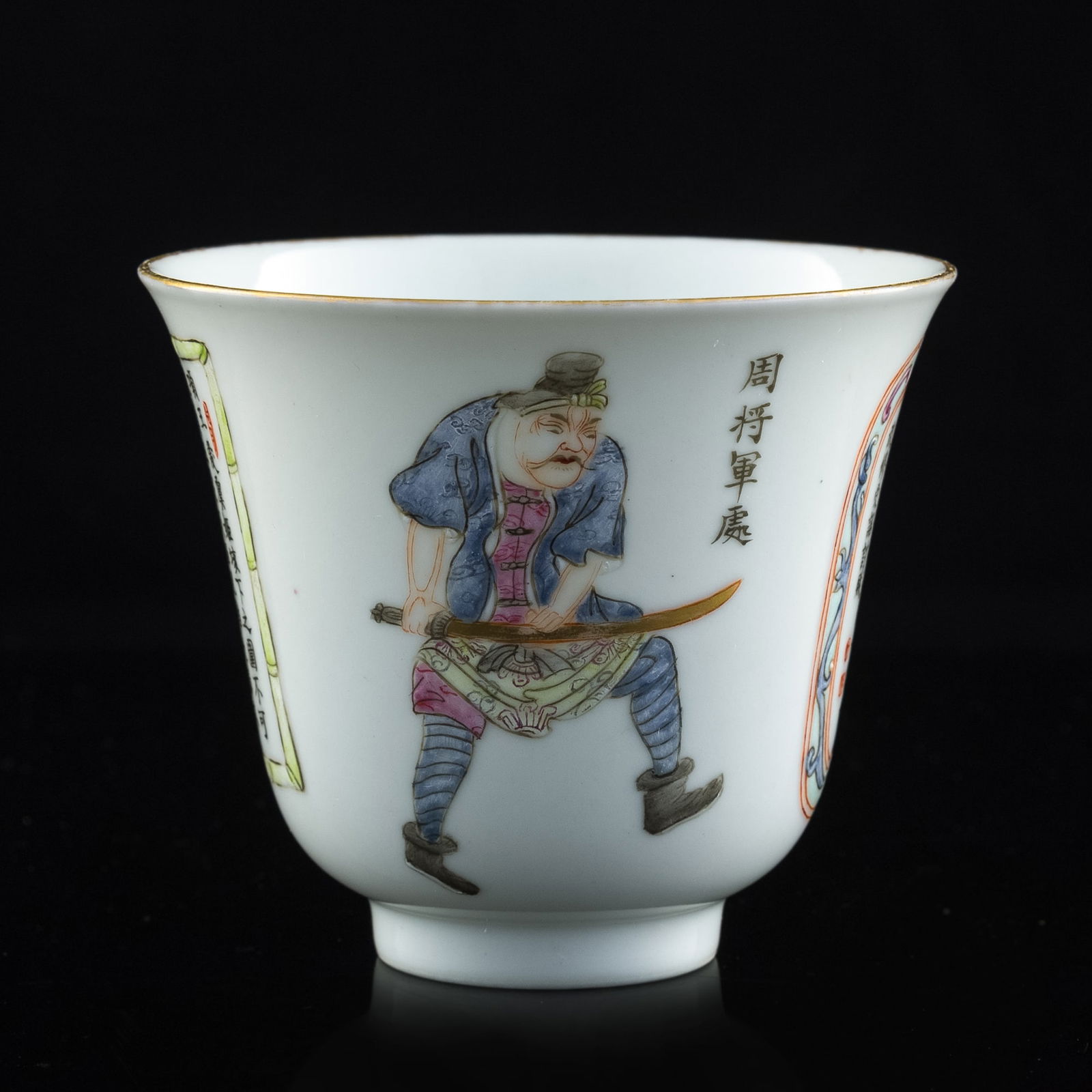 A Chinese famille rose bell-form 'figural' cup, 19th century (1 of 9)