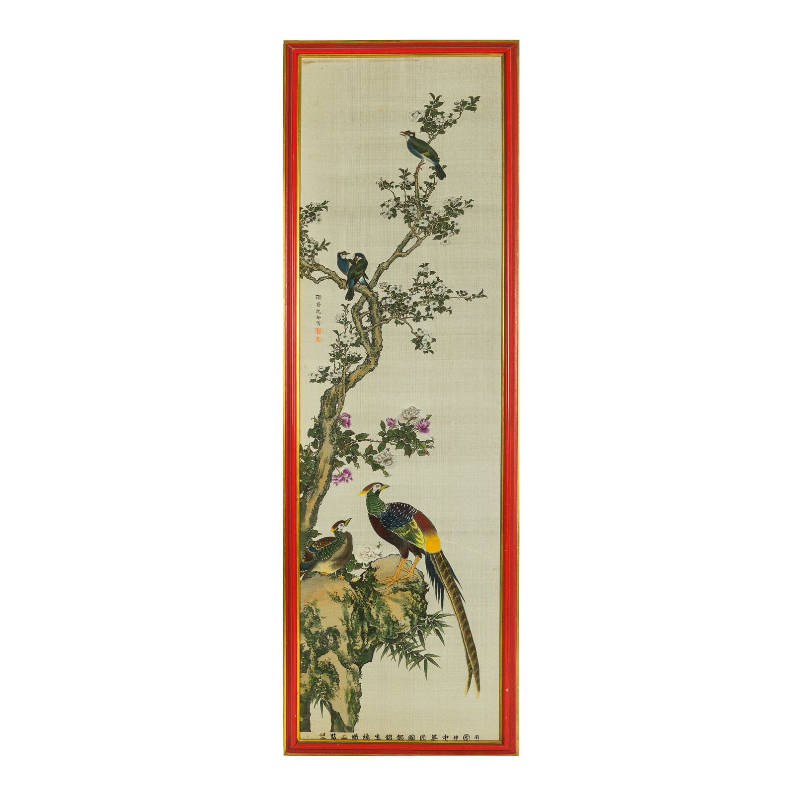 A Chinese ‘floral and birds’ silk panel, Republic period (1 of 7)