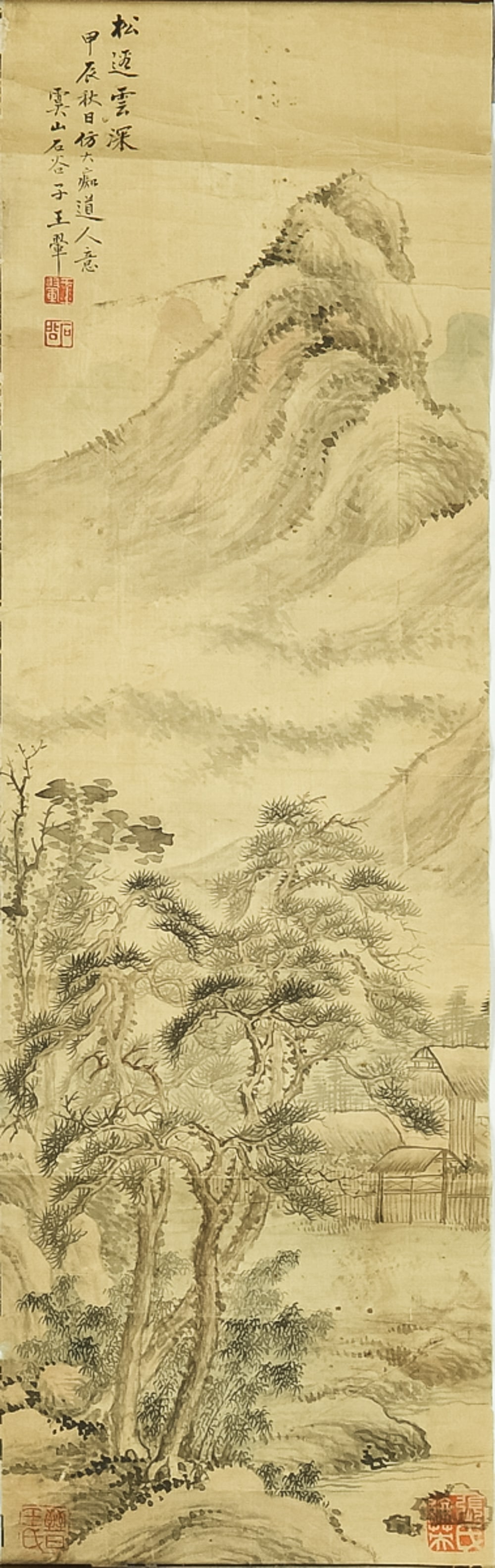 A Chinese 'landscape' painting, attributed to Wang Hui (Chinese, 1632-1717): A Chinese 'landscape' painting attributed to Wang Hui (Chinese, 1632-1717) With inscription and four seals; on silk. H: 31, W: 9 1/2 in. (H: 78.70, W: 24.10 cm. (overall)) Provenance: From Mr. Bien, O
