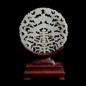 A Chinese white jade pierced 'Fu Shou' roundel plaque, 18th century
