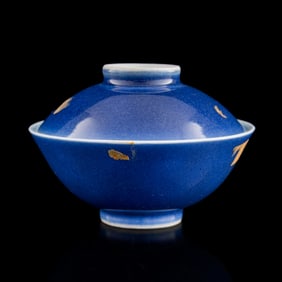 A Chinese blue-glazed lidded bowl with blue and white interior, Jiaqing period, Qing dynasty