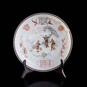 A Chinese famille rose 'hunting scene' plate, Republic period