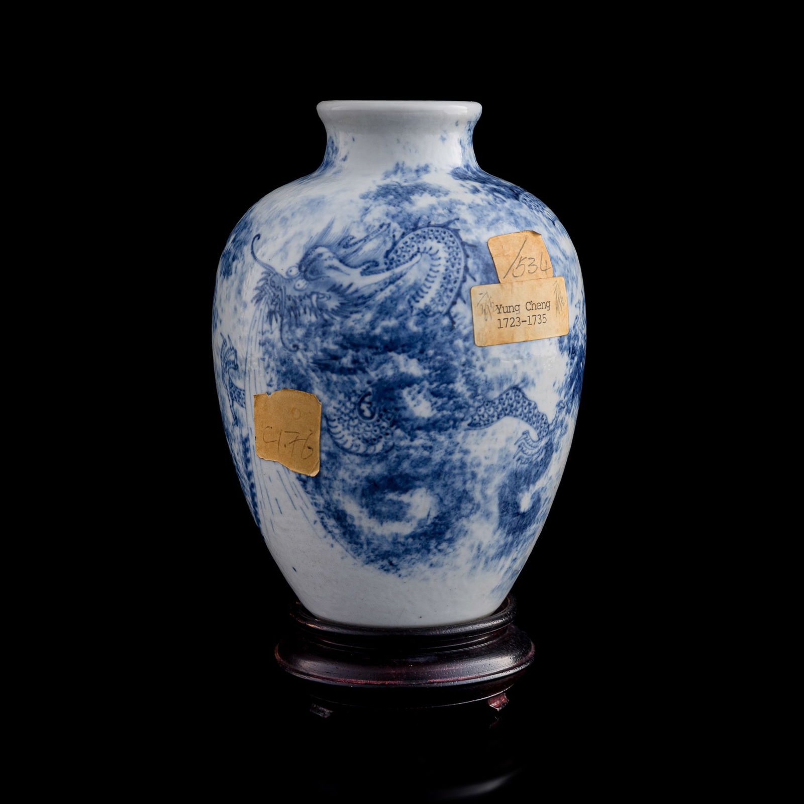 A Chinese blue and white 'cloud and dragon' taibai jar, Yongzheng period, Qing dynasty (1 of 12)
