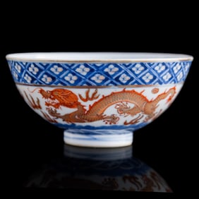 A Chinese blue and iron red 'dragon' bowl, 1885, Guangxu period, Qing dynasty