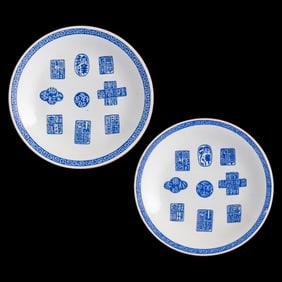 A pair of Chinese blue enamel plates with seals, Qianlong period, Qing dynasty