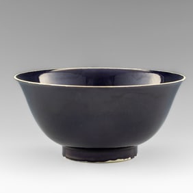A large Chinese purple-glazed bowl, Qianlong period, Qing dynasty