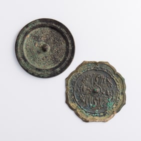 Two Chinese bronze mirrors, Tang/Song dynasty