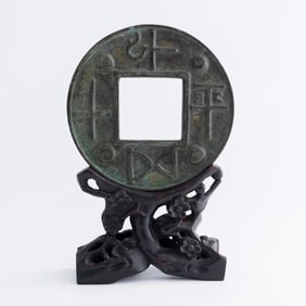 A Chinese archaistic bronze five-zhu coin, Qing dynasty