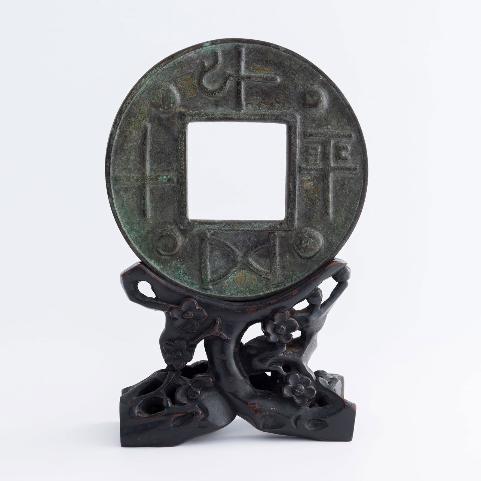 A Chinese archaistic bronze five-zhu coin, Qing dynasty (1 of 8)