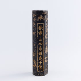 A Chinese hexagonal ink stick, by Yaoqian, Cao Sugong's fifth Gen, Qing dynasty