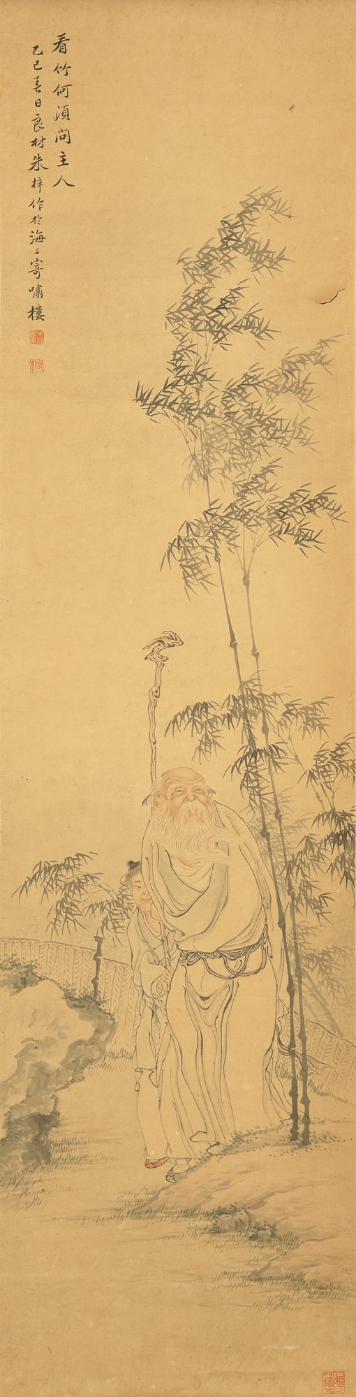 A Chinese 'scholar' painting, by Zhu Liangcai (Chinese, 1900-1989) (1 of 9)