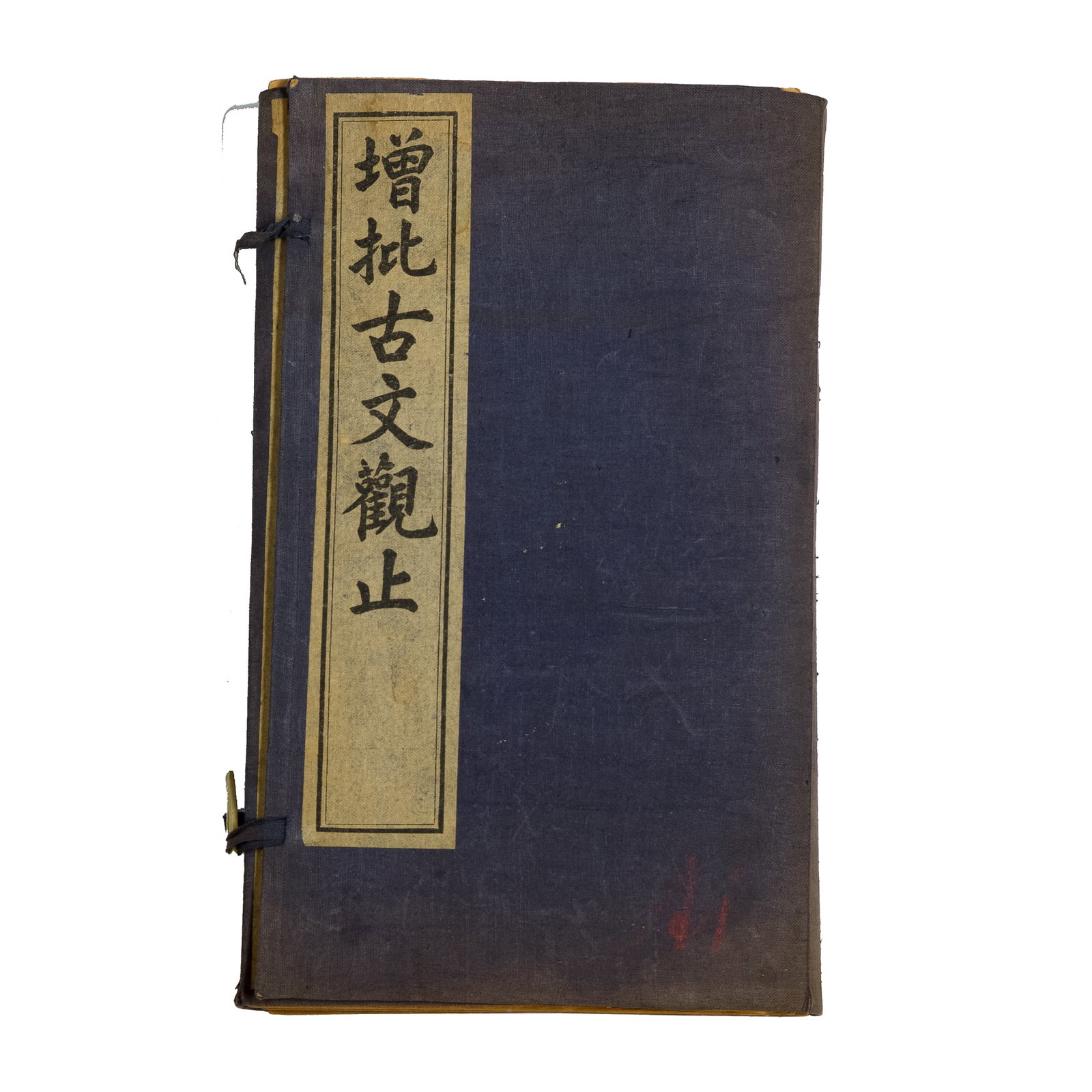 Six Chinese volumes of classic Chinese literature, Qing dynasty: Six Chinese volumes of classic Chinese literature Qing dynasty Bound in blue-ground binding. (6). H: 10 1/4, W: 6 1/8, D: 1 3/8 in. (H: 26.04, W: 15.56, D: 3.49 cm. (overall)) From Mr. Nishimora, Sacr
