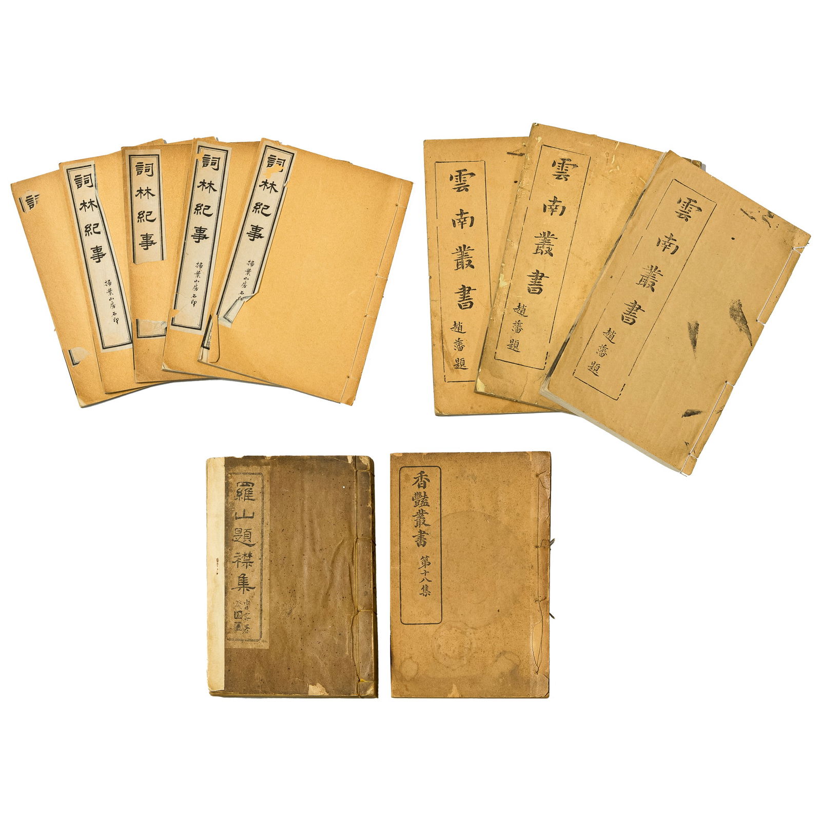Ten volumes of Chinese ancient books (1 of 13)