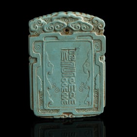 A Chinese carved turquoise plaque, early 19th century