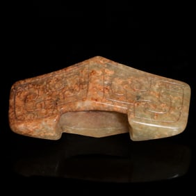 A Chinese jade sword guard, Han dynasty
