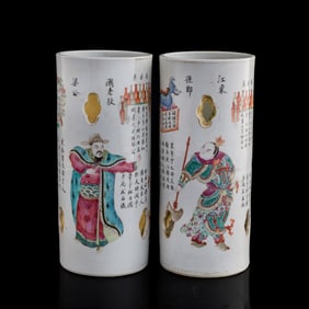 A pair of Chinese famille rose 'Wu Shuang Pu' hat stands, late 19th century