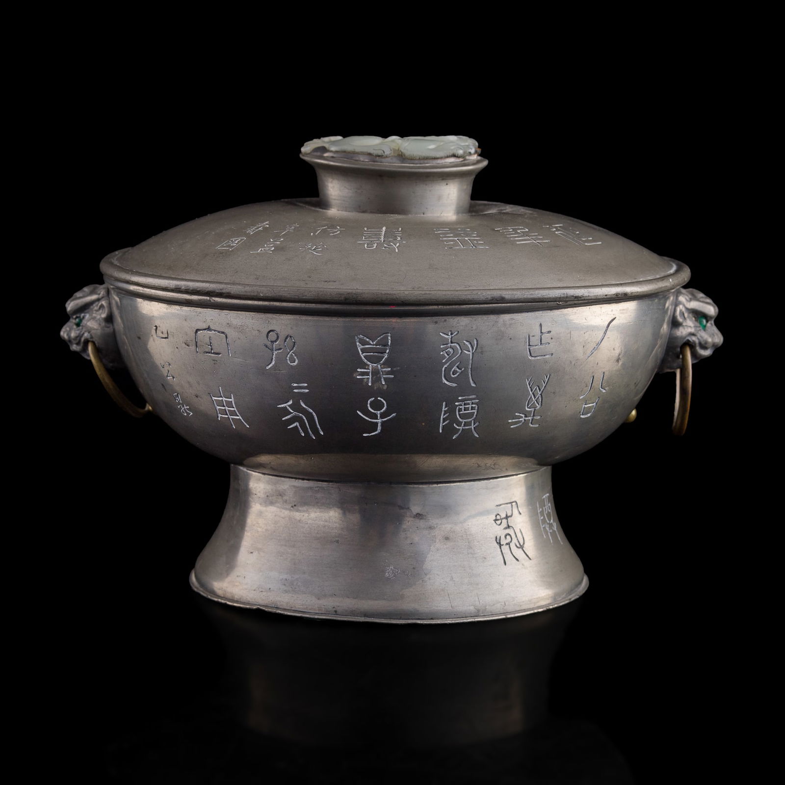 A Chinese jade-inlaid pewter food warmer, late 19th century (1 of 13)