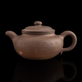 A Chinese Duanni zisha teapot with "Jinding" mark, Republic period