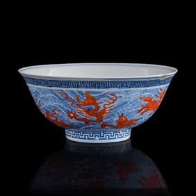 A Chinese blue and iron red 'sea monsters' bowl, Guangxu period, Qing dynasty