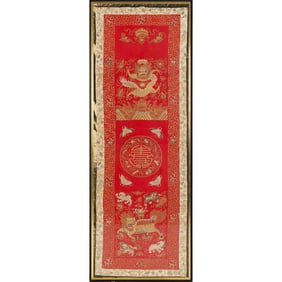 A Chinese red-ground gold-thread 'dragon' embroidery, late 19th century