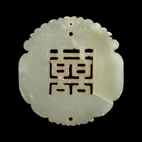 A Chinese pierced white jade plaque, early 19th century