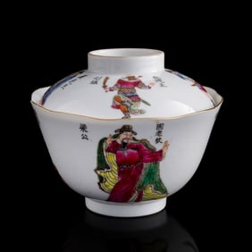 A Chinese famille rose 'Wu Shuang Pu' lidded cup