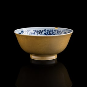 A Chinese bowl with yellow-glazed exterior and blue and white interior, Guangxu period, Qing dynasty