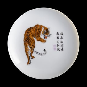 A Chinese falangcai-style 'tiger' plate