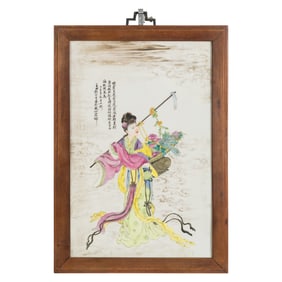 A Chinese famille rose 'court lady' porcelain plaque, by Cheng Shuijin, Republic period
