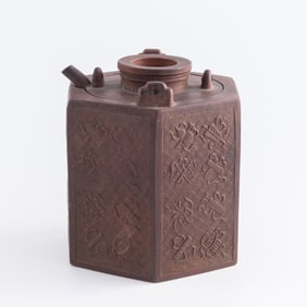 A Chinese Yixing zisha 'Eight Daoist Emblems' teapot, Republic period