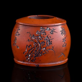 A Chinese Zhuni zisha water coupe, 19th century