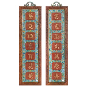 A pair of Chinese cloisonne-decorated hardwood couplets, 1960s–1970s