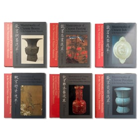 Six catalogs of Chinese works of art and antiques, published in 1978