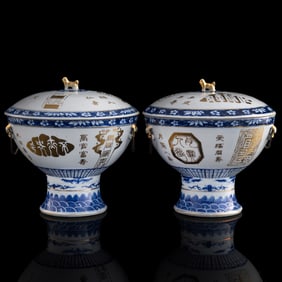 A pair of Chinese gilt-decorated blue and white food warmers, Republic period