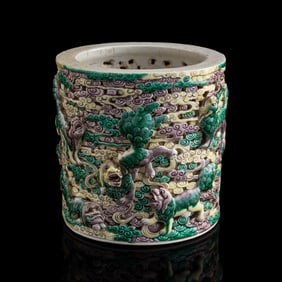 A Chinese sancai carved porcelain 'lion' brush pot, 19th century