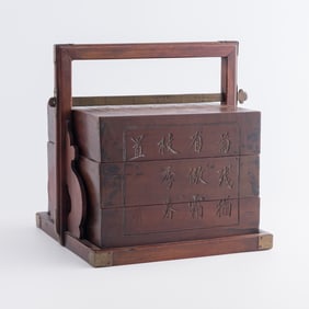A Chinese wooden carrying box carved with poems, Qing dynasty