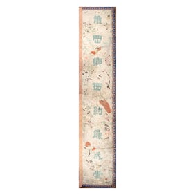 A Chinese Canton silk panel with birds and phoenix, 19th century