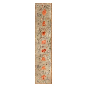 A Chinese Canton silk panel with various gods, 19th century