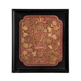 A Chinese red-ground couched-gold embroidery, 19th century