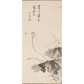 A Chinese 'lotus' ink painting, by Pu Ru (1896-1963)