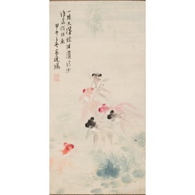 A Chinese 'goldfish' painting, by Gao Yihong (1908-1982)