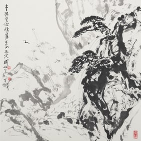 A Chinese ink painting, by Guan Shanyue (1912-2000), given to Lin Qingyang