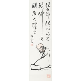A Chinese 'Bodhidharma' painting, by Wan Yipeng (1917-1994)