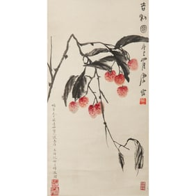 A Chinese 'lychee' painting scroll, by Tang Yun (1910-1993), given to Songnian