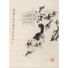 A Chinese 'cat' painting scroll, by Sun Jusheng (1913-2018)