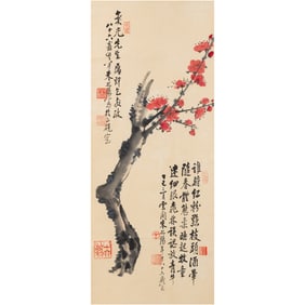 A Chinese 'plum blossom' painting scroll, by Zhu Kongyang (1892-1986), given to Yiguang